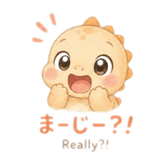 powerful cutie dinosaur baby