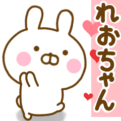 Rabbit Usahina love reochan