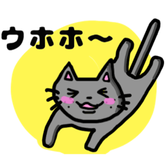 nyaoon!2