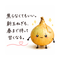 Kind Words from Shin-Tamanegi-kun