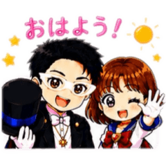 yu-ki&yurika