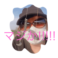 yuuko,s stanp