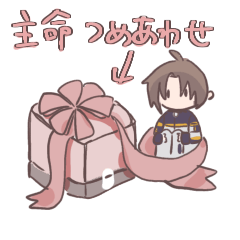 Heshikiri Hasebe and his master's Order2