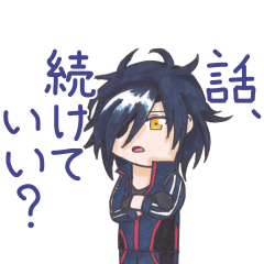 A certain base diary5 with curt response