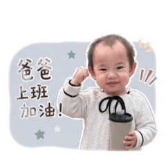 波妞專屬爸爸貼圖