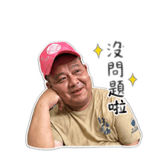 田大專輯