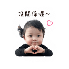 小肉包的日常用語