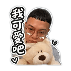 哈基米賤弟