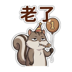 リスえ