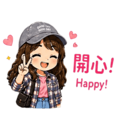 Jessie日常生活用語❤️