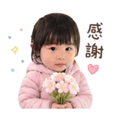 涵咩日常用語2