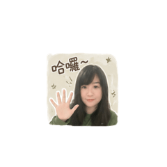 敏兒表情包
