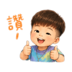 弘珺打招呼