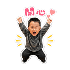 澔哥日常用語