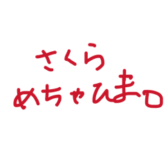 Sa_20260510141010