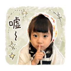 可可愛愛の甯
