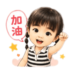 彤妹的日常用語