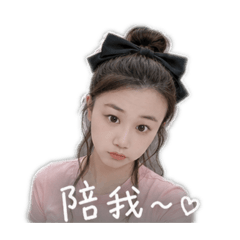 撒嬌生活貼圖
