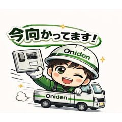 Oniden eletric life japan