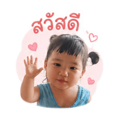 Jintara_20260428164338