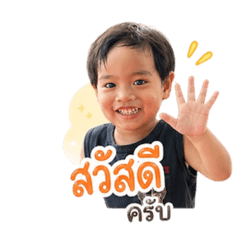 Ployyy_20260428164521