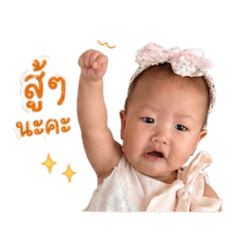 Thiya #4