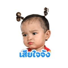 Chonthicha_20260428164632