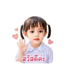 นักเรียนแสนน่ารัก สดใส
