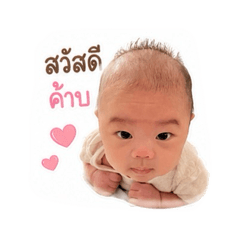 Jun Jun and Mommy Som