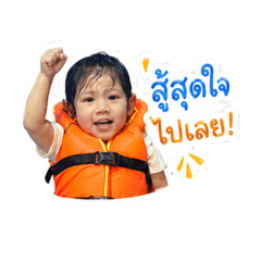 Sukanya Muennak_20260428164717