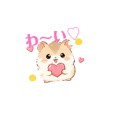 hamusutasuta