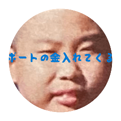 karameru SUKO_20260510170244