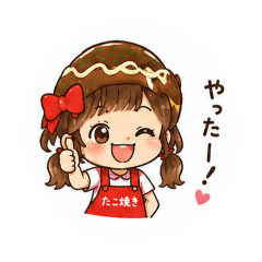 Takommin