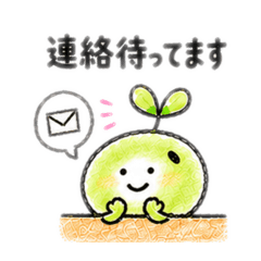 atsumin_20260510185941