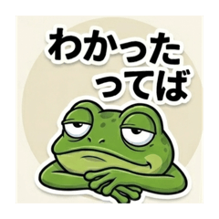 Frog_20260510185526