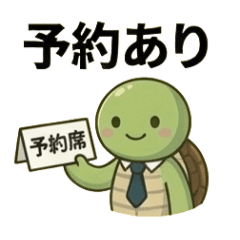 kame_20260510174319