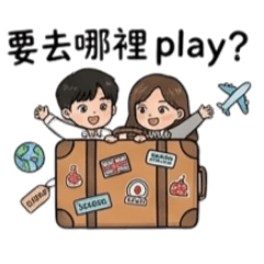 travel buddy wow