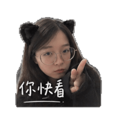 汶尾熊