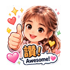 Q娃貼圖