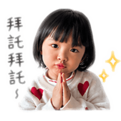 妍小公主2