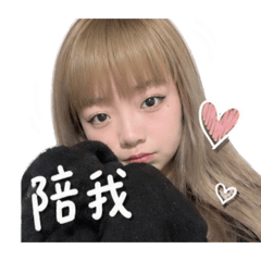 小寶專屬♡