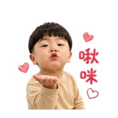 蘇打日常用語