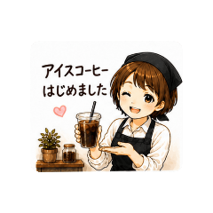 Caffemom WorkingTalk