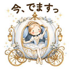 Ballerina Cinderella: Daily Life