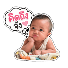 Suprawee_20260428164341