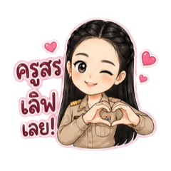 sorn_20260428164724