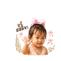 Smile Nittaya_20260428164828
