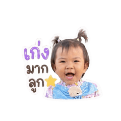 BabyAlinda_20260428164727