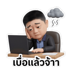CK Office Feels