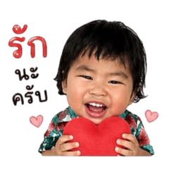 Baby Yanin_20260428164539